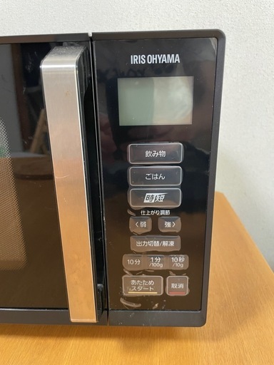 【状態良好】アイリスオーヤマ 電子レンジ 22L IMB-F2202-B