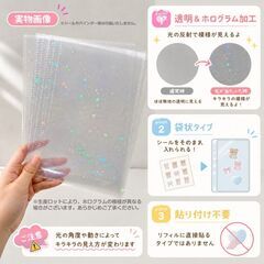 リフィル 6穴 A5 30枚セット 可愛い 透明 クリア ホログラム キラキラ ラメ シール 台紙 トレカ 収納 コレクトブック シール帳 バインダー シール集め 推し活の画像