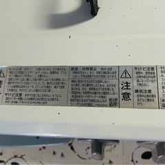 Rinnai ガスコンロ 2バーナー Siセンサーの画像