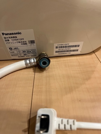 Panasonicウォシュレット