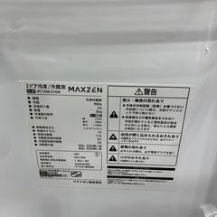 安心の一年保証つき！maxzen 2ドア冷蔵庫2024年製112L【トレファク堺福田】の画像