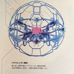 【中古】バンダイ　手モートコントロール エアロノヴァの画像