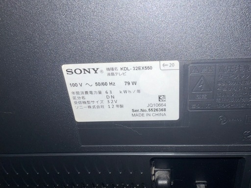テレビと下の机