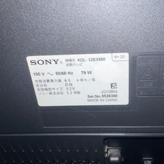 テレビと下の机の画像