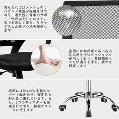 椅子　オフィスチェア【新品未開封】の画像