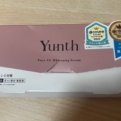 Yunth 美容液　未開封の画像