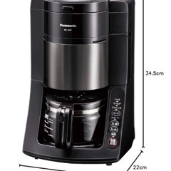 Panasonic コーヒーメーカー NC-A57-Kの画像