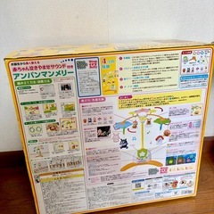 アンパンマンメリーの画像