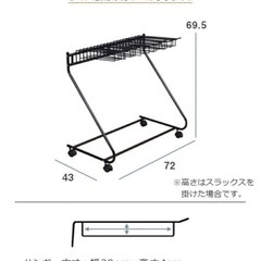 【白】ラックスハンガー キャスター付き コンパクト 20本掛け 押し入れ収納の画像
