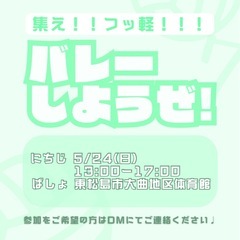集え！！フッ軽！！！バレーしようぜ！⑦