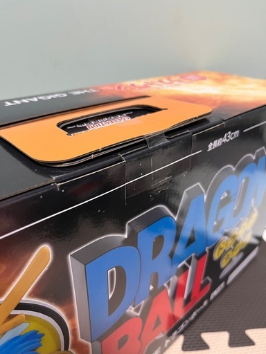 ドラゴンボールギガントネーム