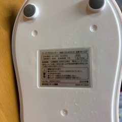 フードプロセッサーの画像