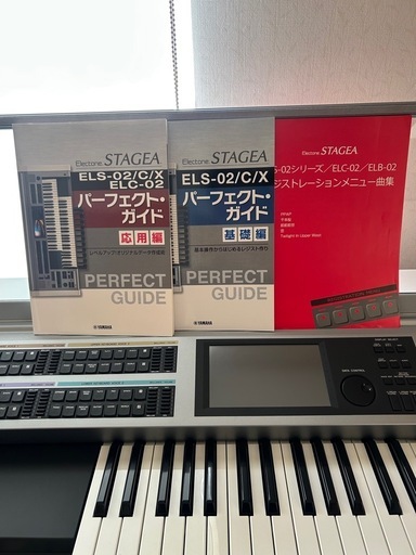 YAMAHA   エレクトーン　ステージア　ELS-02C　2017年製