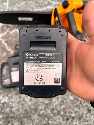 RYOBI   チェーンソー