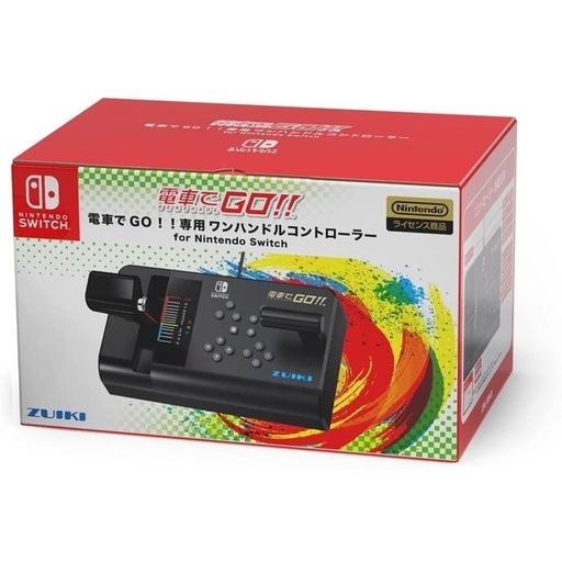 電車でGO!!専用 コントローラー for Nintendo Switch これ最高‼スイッチ用電車でGO‼ワンハンドルコントローラーを開封＆紹介 