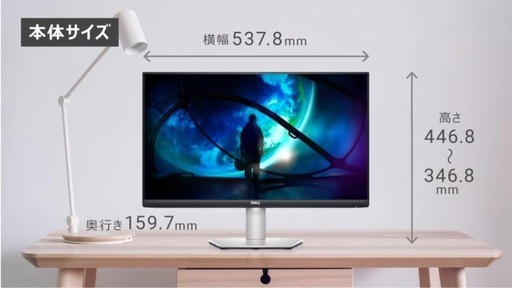 モニター本体　Dell 23.8インチ S2419H