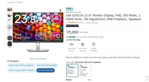 モニター本体　Dell 23.8インチ S2419H