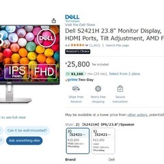 モニター本体　Dell 23.8インチ S2419Hの画像