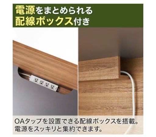 オフィスデスク　　　