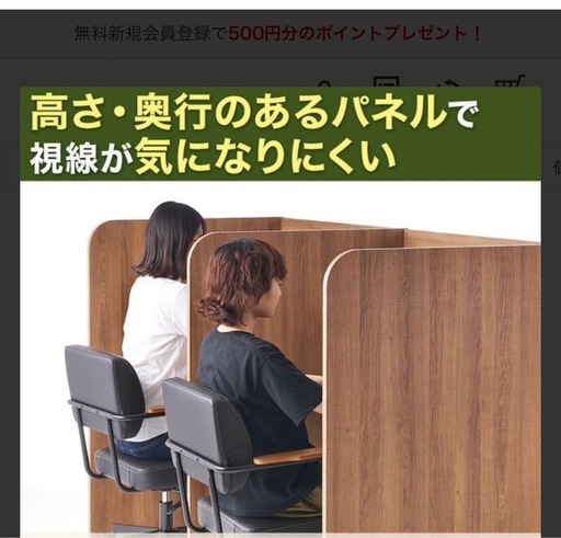 オフィスデスク　　　