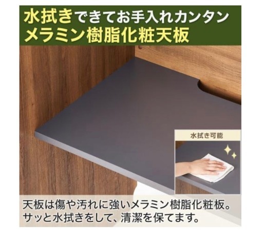 オフィスデスク　　　