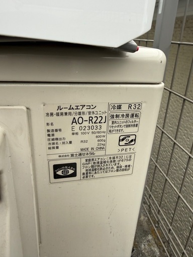 2019年製ノクリア6畳〜8畳用