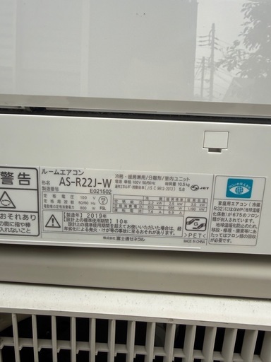2019年製ノクリア6畳〜8畳用