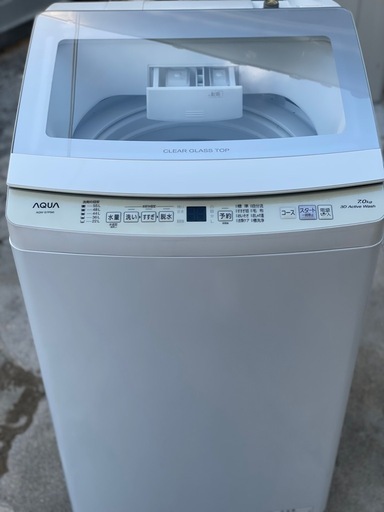 送料・設置込み可　洗濯機　7kg AQUA 2025年【分解クリーニング済み】