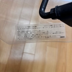 シグナス125  3型フロントシールドの画像