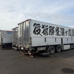 10tトラックの箱（冷蔵庫含め7台分）の画像