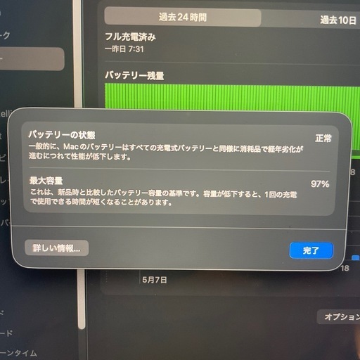 値下げMacBook Pro M1チップ 16インチディスプレイ　シルバー