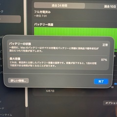 MacBook Pro M1チップ 16インチディスプレイの画像