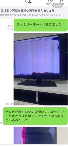 シャープ　４３型スマートテレビ　ジャンク品