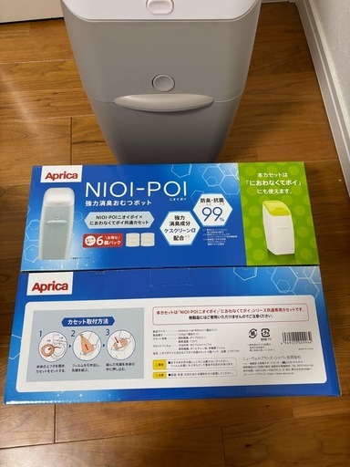 ニオイポイ　オムツ　ごみ箱　臭わない　カートリッジ12個付き 