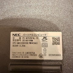 LAVIE 2023年モデル  ノートパソコンの画像
