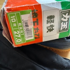 地下足袋の画像