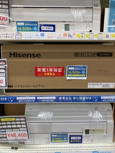 【安心1年保証付き】Hisense ルームエアコン　HA-M22HE5-W　2025年製