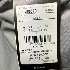 アディダス　薄手パーカー　練習着　adidas
の画像