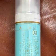 【新品未使用】ダイヤモンド✨シライシのハンドクリームの画像