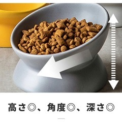 新品未使用　ペット用　フードボールの画像