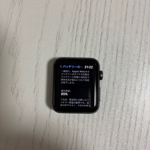 Apple Watch Series 3 GPSモデル 42mm 
