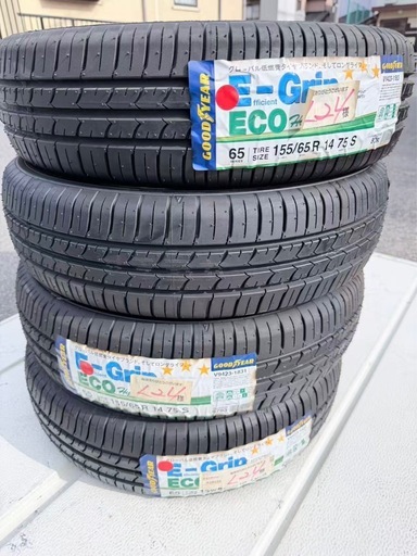 四本セット　
タイヤ　175/65/R14