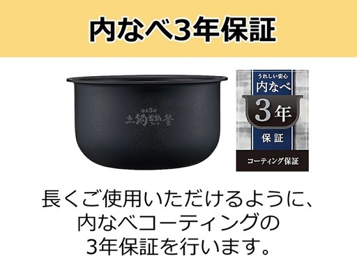 【超美品】いいやつです！TIGER3合炊き炊飯器