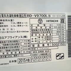 【期間限定⭐︎早い者勝ち】ドラム式洗濯機、冷蔵庫、電子レンジの家電3点セット ジャンク扱いの画像