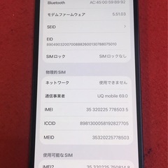 iPhone13 128GB  B85%の画像