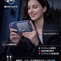 新品未使用✨ モバイルバッテリー 軽量 小型 マグセーフ 急速充電 ワイヤレス充電器の画像