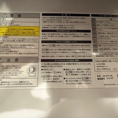 シャープ　ドラム式洗濯機の画像