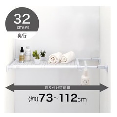 ニトリ　突っ張り棚の画像