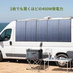 ALLPOWERS 折りたたみソーラーパネルの画像