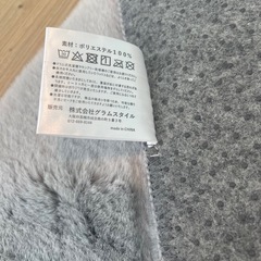 新品未使用　ふかふかフットラグ　ベージュ　500円！の画像